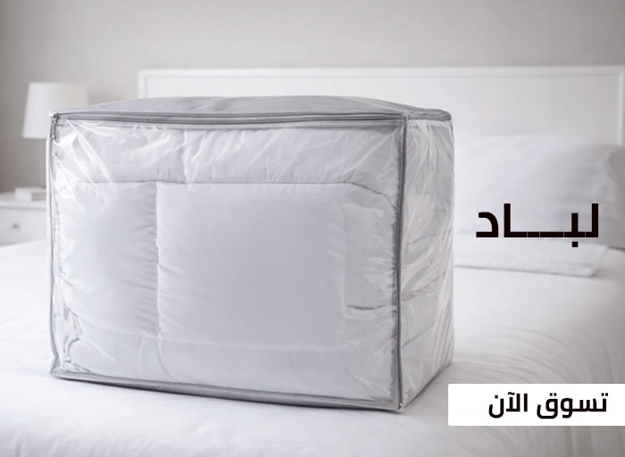 لباد