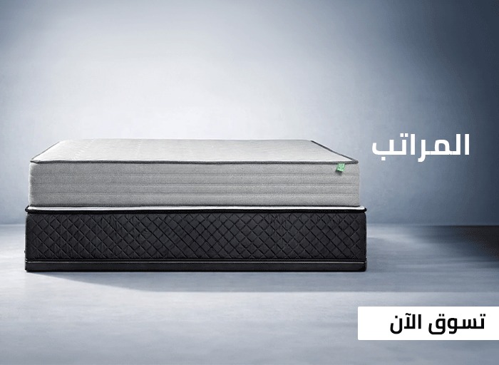 مراتب