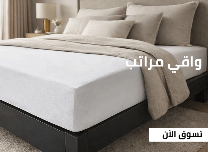 واقيات مراتب